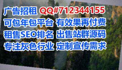 防城试管婴儿林业工作室